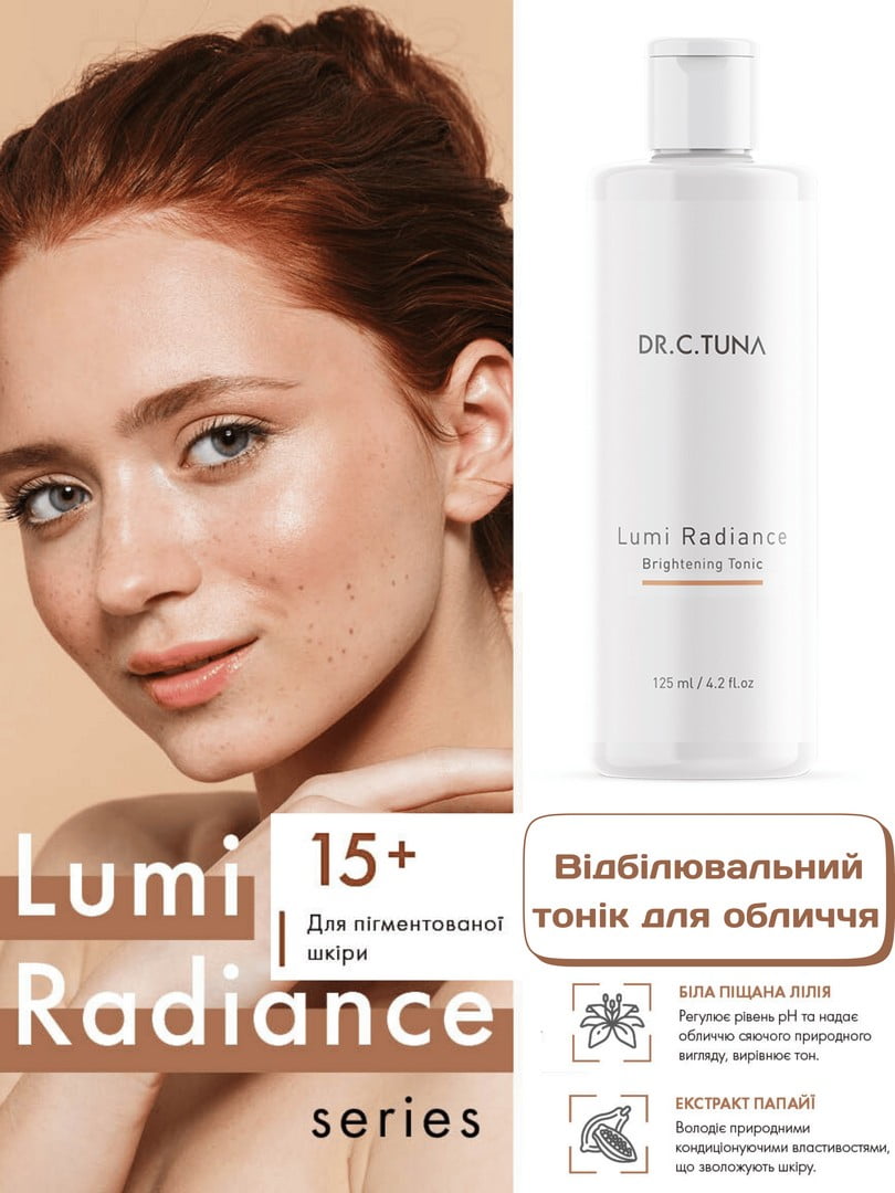 Відбілювальний тонік для обличчя Lumi Radiance Dr. C.Tuna (125 мл) | 6887241