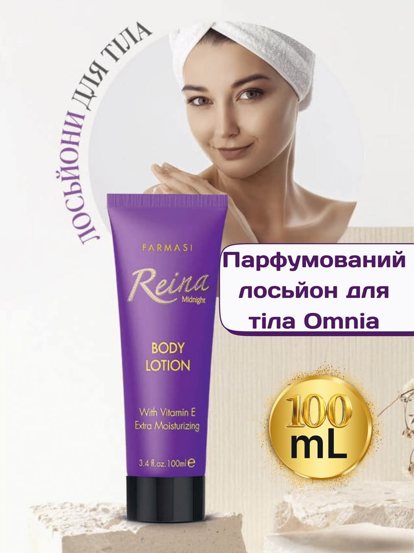 Парфумований лосьйон для тіла Reina Midnight (100 мл) | 6887295