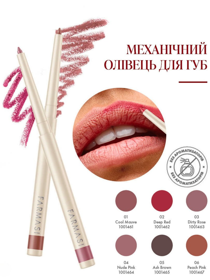 Автоматичний олівець для губ 02 Deep Red (0,35 г) | 6887348