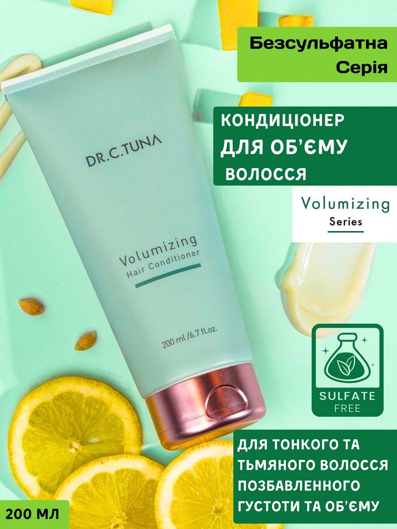 Кондиціонер для об'єму волосся Volumizing Dr. C.Tuna (200 мл) | 6887351