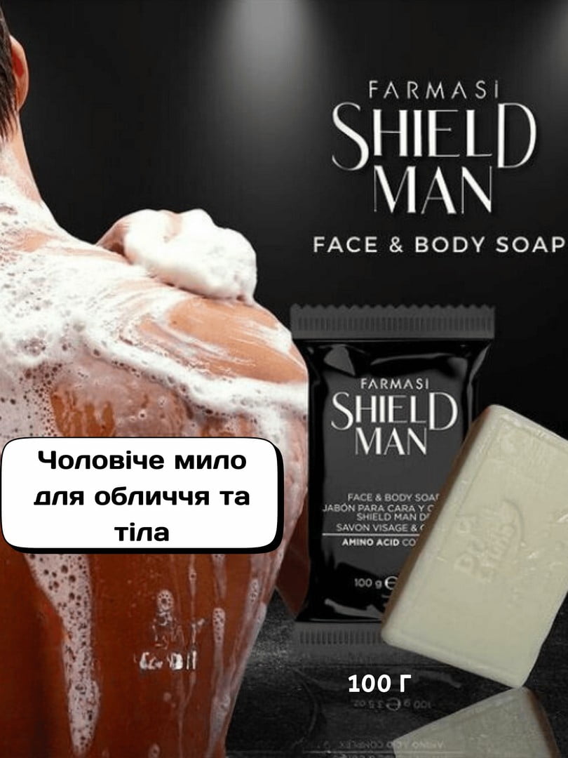 Чоловіче мило для обличчя та тіла Shield Man Amino Acid (100 г) | 6887369