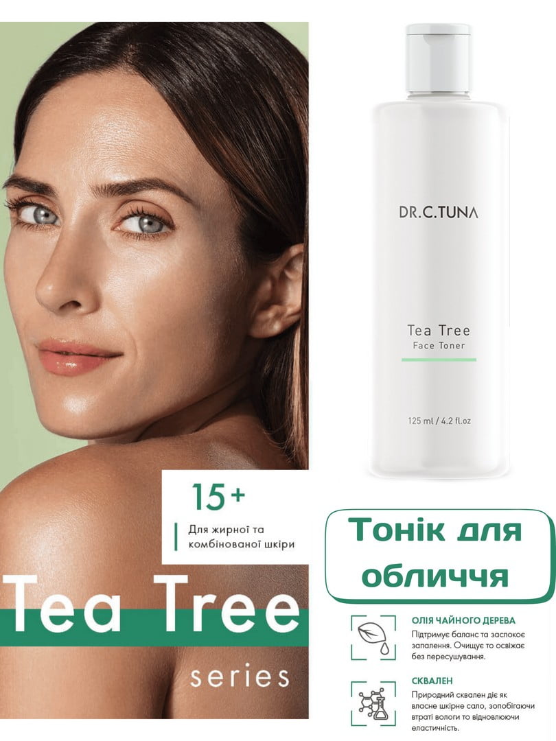 Тонік для обличчя Tea Tree (125 мл) | 6887381