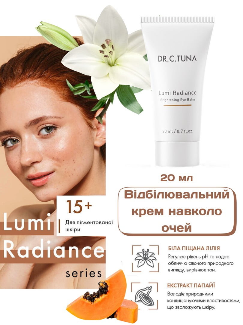 Відбілювальний крем навколо очей Lumi Radiance Dr. C.Tuna (20 мл) | 6887389