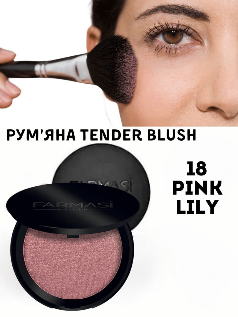 Рум'яна Tender Blush On 18 “Рожева лілія” (5 г) | 6887503