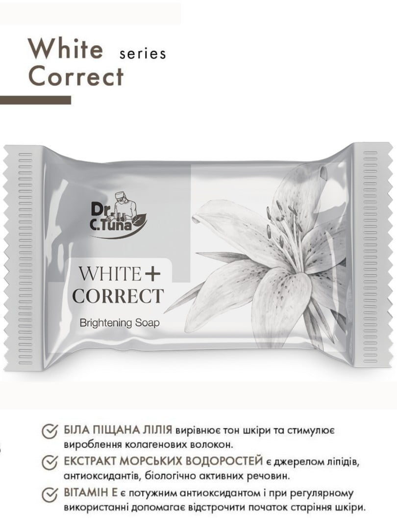 Відбілювальне мило для обличчя White+ Correct (125 г) | 6887546