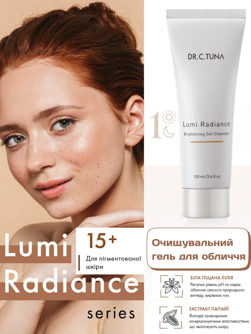 Очищаючий гель для обличчя з пігментованою шкірою Lumi Radiance Dr. C.Tuna (100 мл) | 6887651