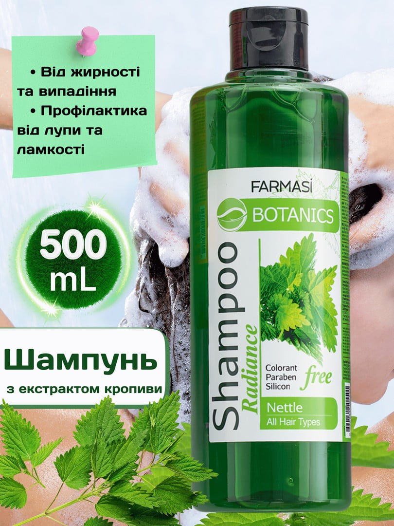 Шампунь від жирності та випадіння волосся Botanics з екстрактом кропиви (500 мл) | 6887678