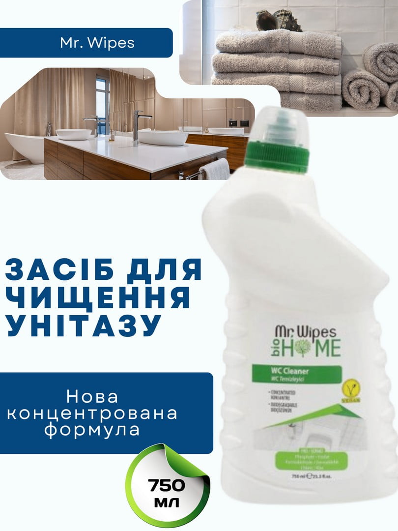 Засіб для чищення унітазу Mr. Wipes (750 мл) | 6887690