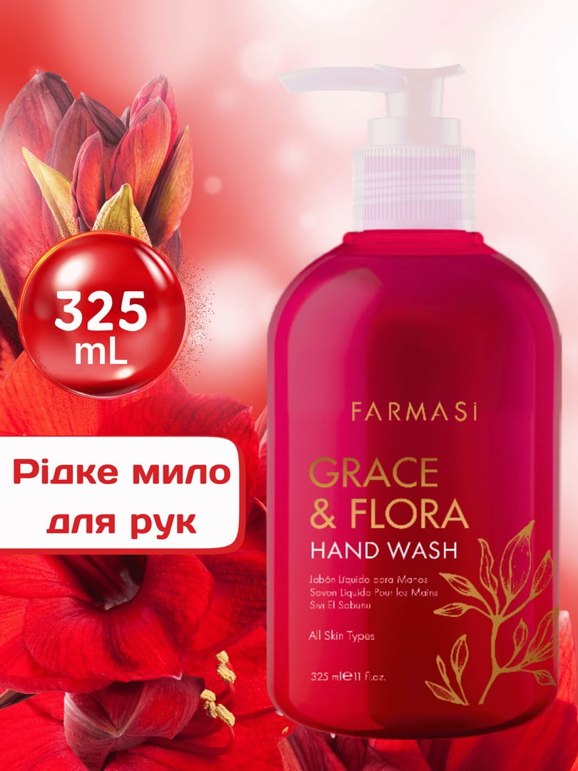 Рідке мило для рук зволожуюче з ароматом Grace & Flora (325 мл) | 6887769