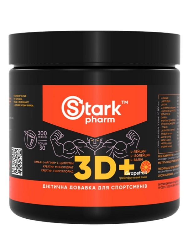 Спортивна суміш 3D +(DMAA/PUMP) - 300g grapefruit | 6995946