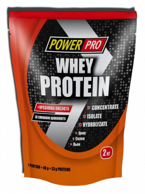 Протеїн Whey - 2000g Choconuts | 6996216