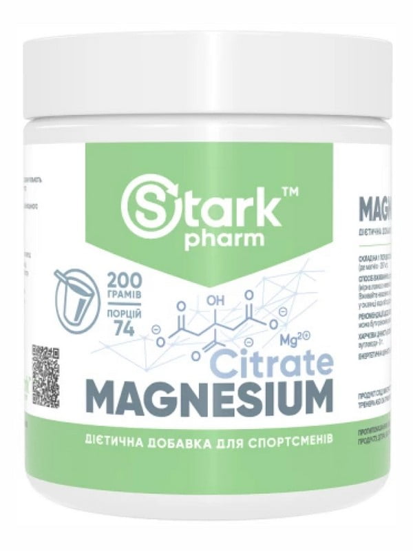 Харчова добавка Magnesium Citrate - 200g | 6996596