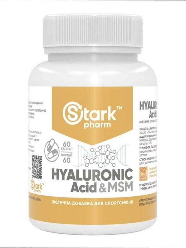 Вітамінна добавка Hyaluronic Acid & MSM 50mg - 60caps | 6996649