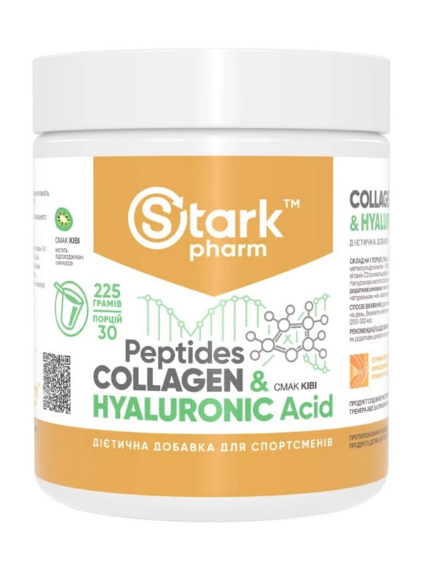 Харчова добавка Collagen Peptides & Hyaluronic Acid - 225g Kiwi | 6997069