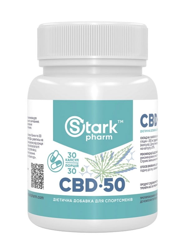 Харчова добавка Stark CBD | 6997166