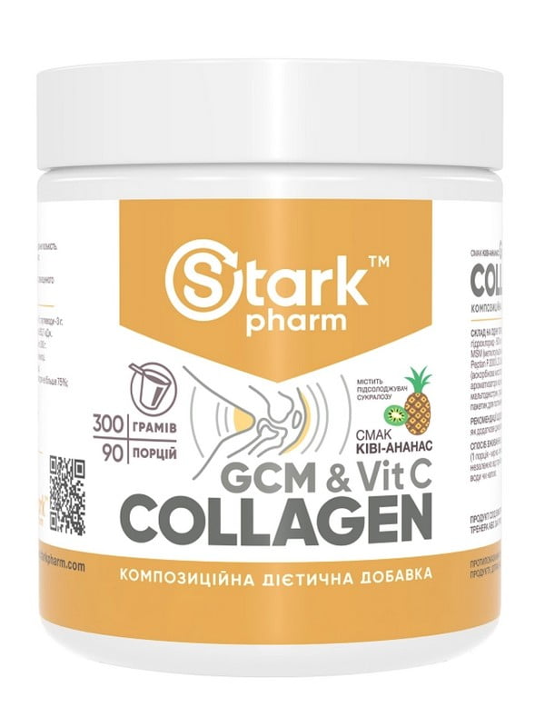 Спортивна добавка Stark GCM Collagen+Vitamin C | 6997484