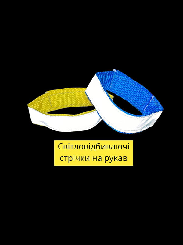 Світловідбиваючі стрічки на рукава (2 шт.) | 7023505