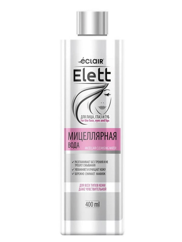 Міцелярна вода Elett Micellar Cleansing Water (200 мл) | 7038786