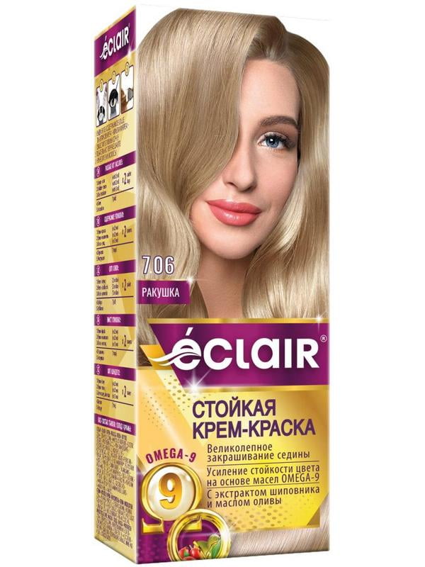 Крем-фарба для волосся Omega-9 Hair Color 7.06 Мушля | 7038814