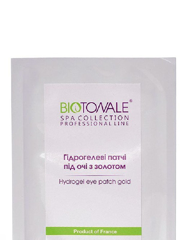 Гідрогелеві патчі під очі із золотом (1 пара) | 7047850