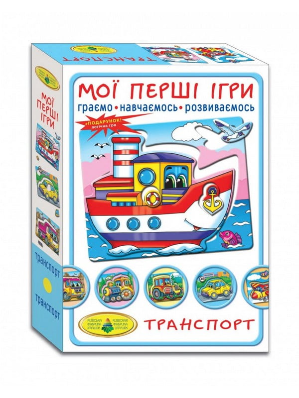 Дитяча настільна гра "Транспорт. По землі. По воді. По небу" 12 карток | 7053897