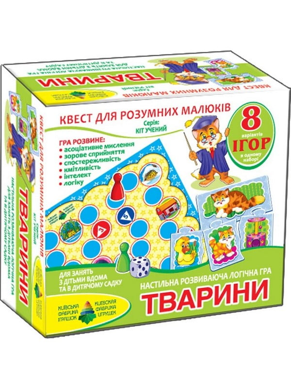 Дитяча розвиваюча настільна гра-квест "Тварини" 8 ігор в наборі | 7053919