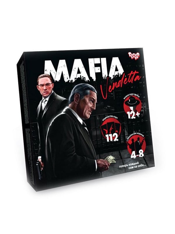 Настільна гра MAFIA Vendetta укр | 7055430