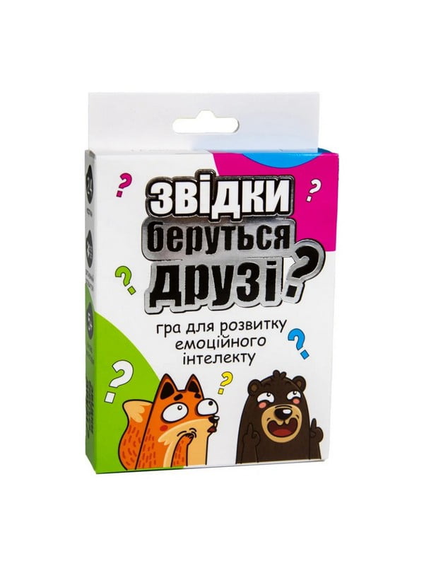 Карткова гра "Звідки беруться друзі?" | 7056469