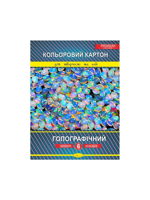 Набір кольорового картону "Голографічний" Преміум А4, 6 аркушів | 7058559