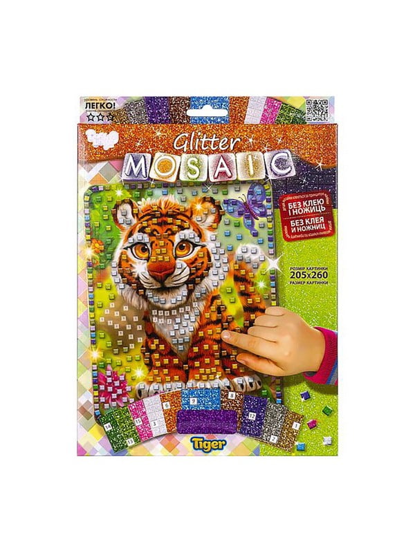 Креативна творчість "Glitter Mosaic Tiger" блискуча мозаїка | 7059754