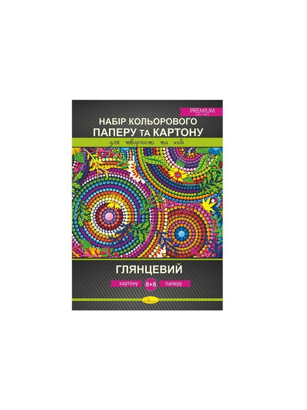 Набір кольорового картону та паперу А4 16 л, глянцевий | 7060720