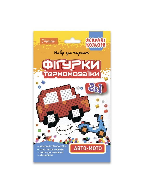 Набір для творчості термомозаїка 2 в 1 "Авто-мото"  | 7060913