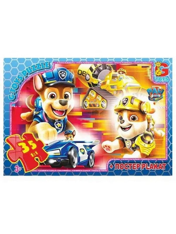 Пазли дитячі "Paw Patrol" Цуценячий патруль, 35 елементів | 7061309