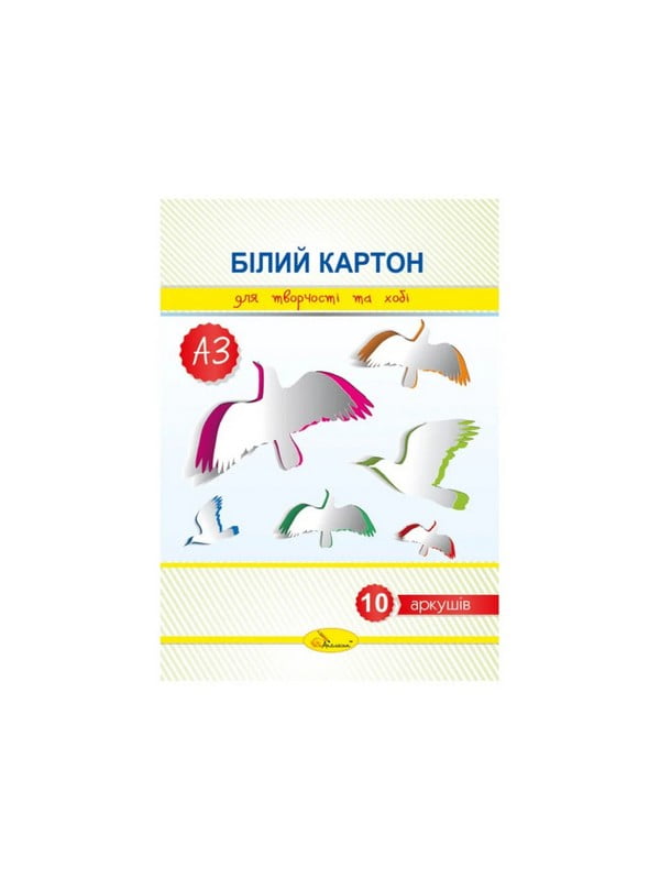 Набір білого картону А3, 10 аркушів, 280 г/м2 | 7061577