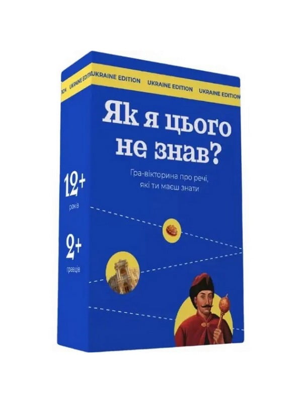 Настільна гра "Як я цього не знав? Ukraine Edition"  | 7061918