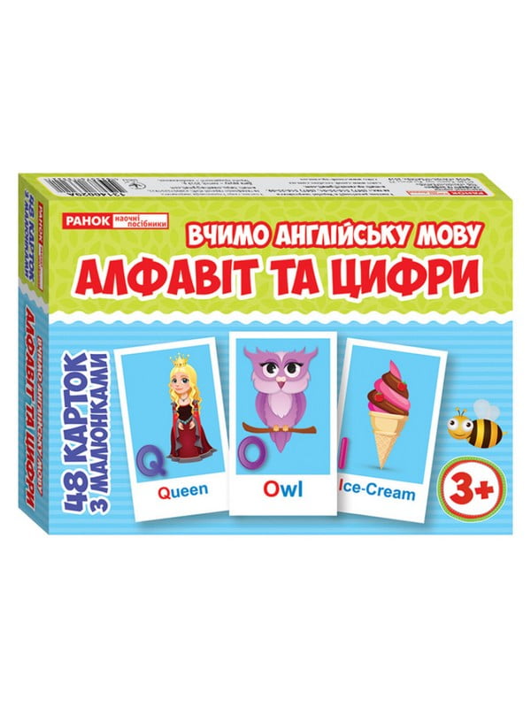 Тематичні картки з англійської мови Алфавіт та цифри | 7062093