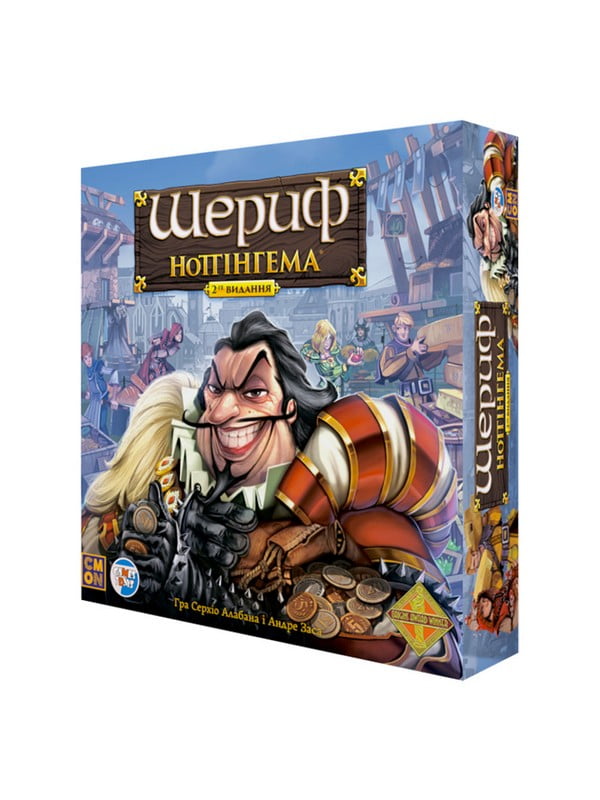 Настільна гра "Шериф Ноттінгема 2-ге видання"  | 7062295