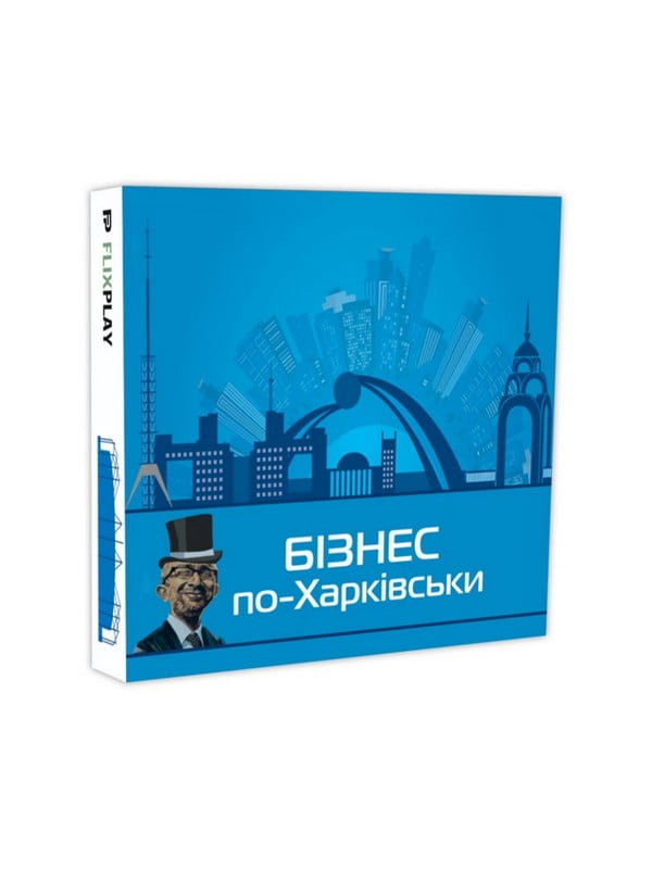 Настільна гра "Монополія Бізнес по-Харківськи" | 7064422