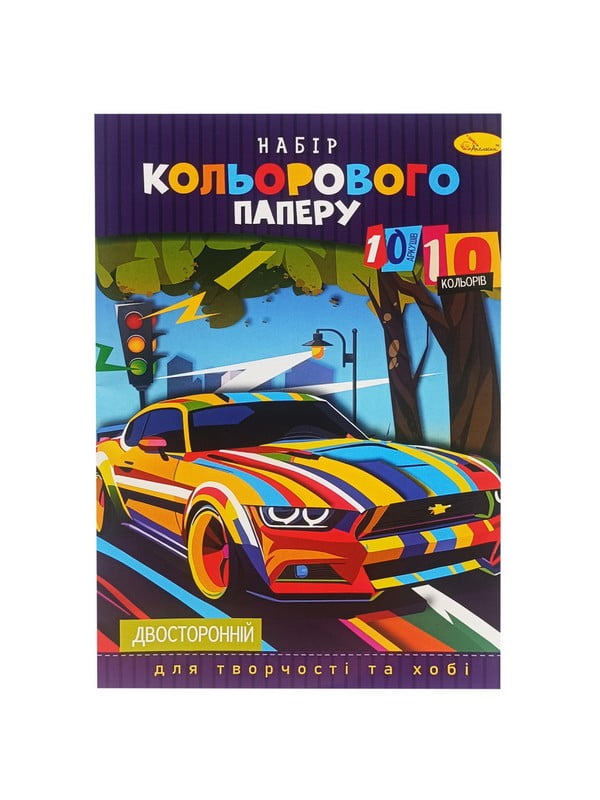 Набір двостороннього кольорового паперу А4, 10 аркушів | 7064777