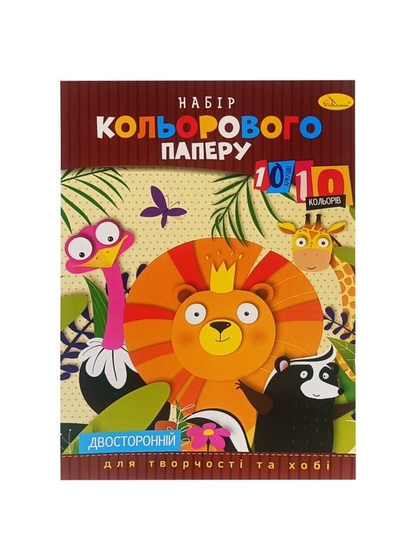 Набір двостороннього кольорового паперу А4, 10 аркушів | 7064778