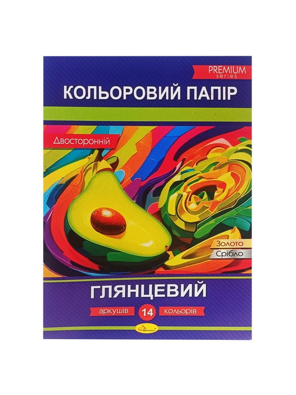Набір двостороннього кольорового паперу "Глянцевий", 14 аркушів | 7064782