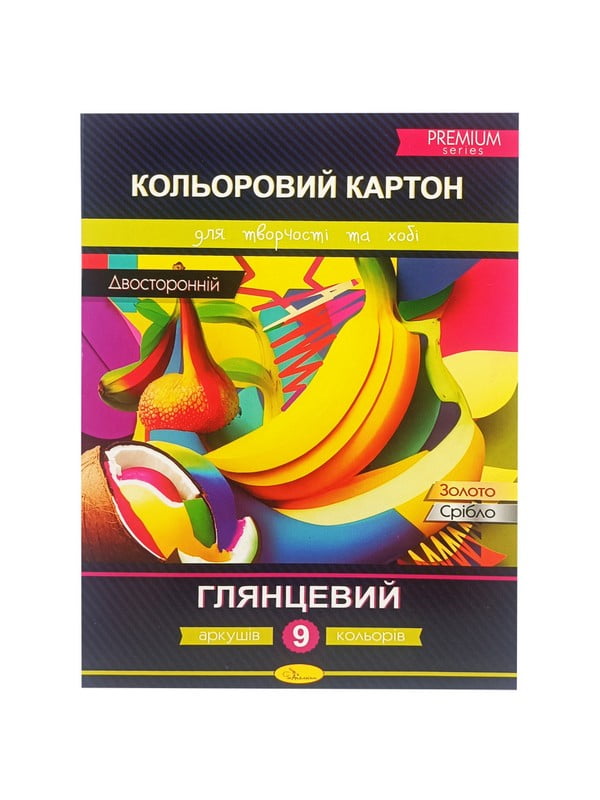 Набір двостороннього кольорового картону А4, 9 аркушів | 7064791