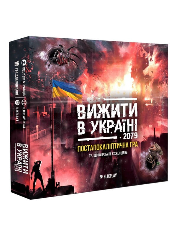 Настільна гра "Вижити в Україні" від 2 до 5 гравців | 7065313