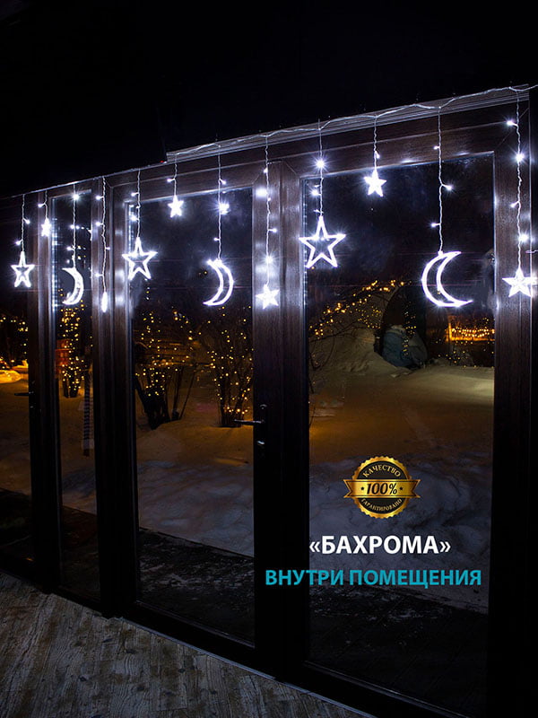 Гірлянда світлодіодна бахрома на вікно біла (3х0,95х0,55м, 138 LED) | 7067984