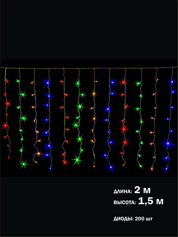 Гірлянда світлодіодна завіса на вікно (2*1,5 м. 200 LED) від мережі прозорий провід | 7067991