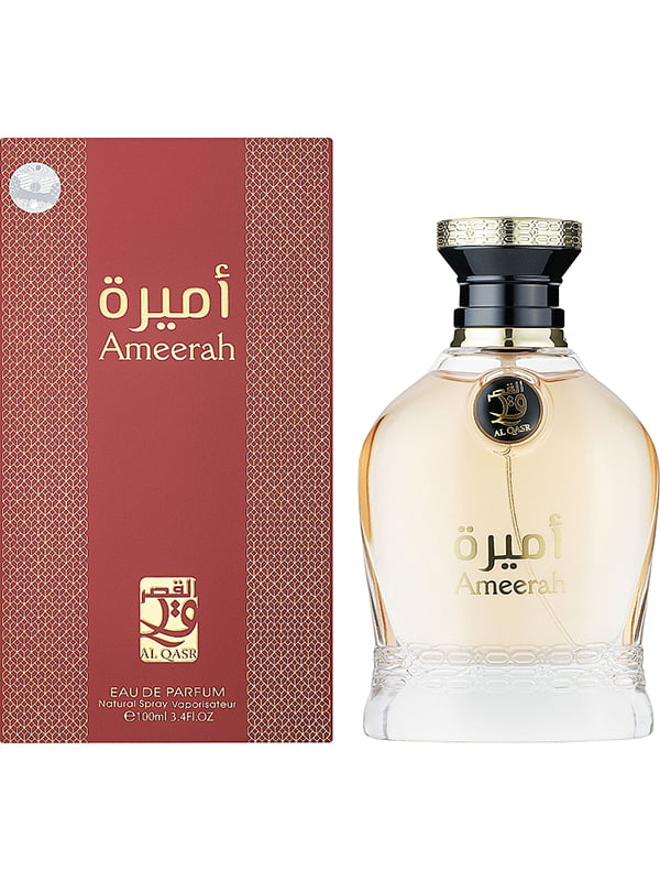 Парфумована вода унісекс My Perfumes Al Qasr Ameerah 2000 (100 мл) | 7109653