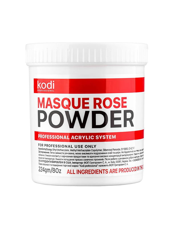 Акрилова матуюча пудра Masque Rose Powder 224 г Рожевий | 7109744