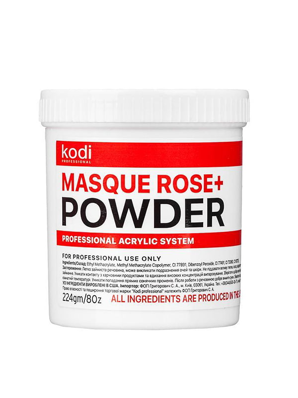 Акрилова матуюча пудра Masque Rose Powder 224 г Рожевий | 7109747