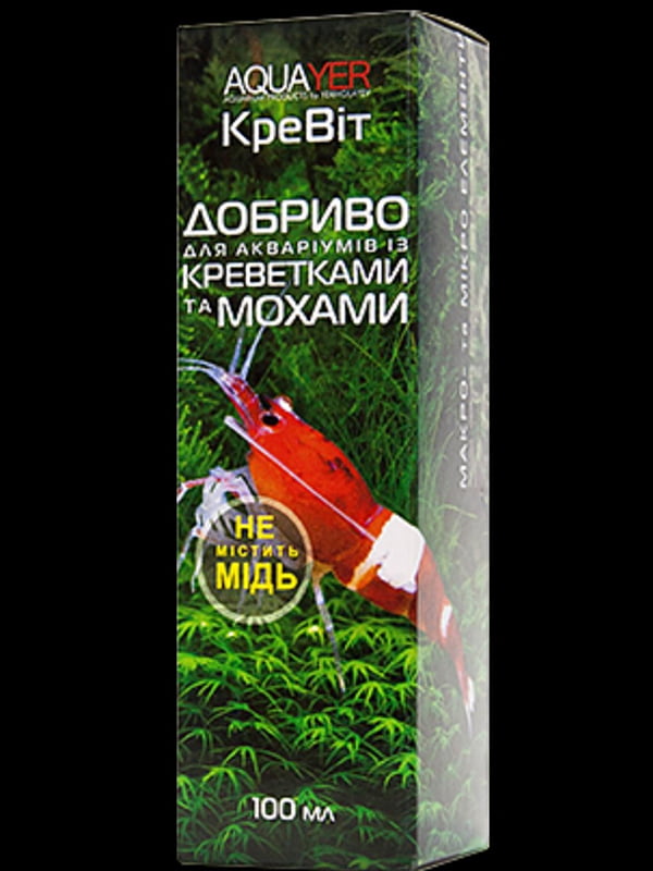 Добриво AQUAYER КреВіт 100 мл для акваріумів із мохами та креветками | 7126084