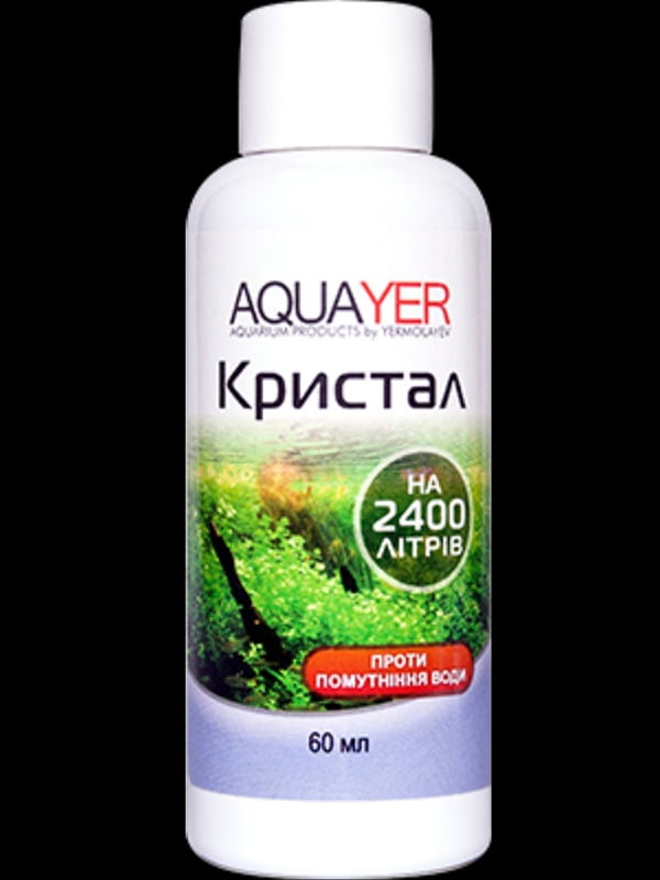 AQUAYER проти помутніння води Кристал 60 мл | 7126130